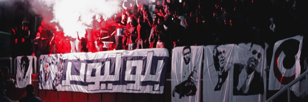 بُلبُل's banner