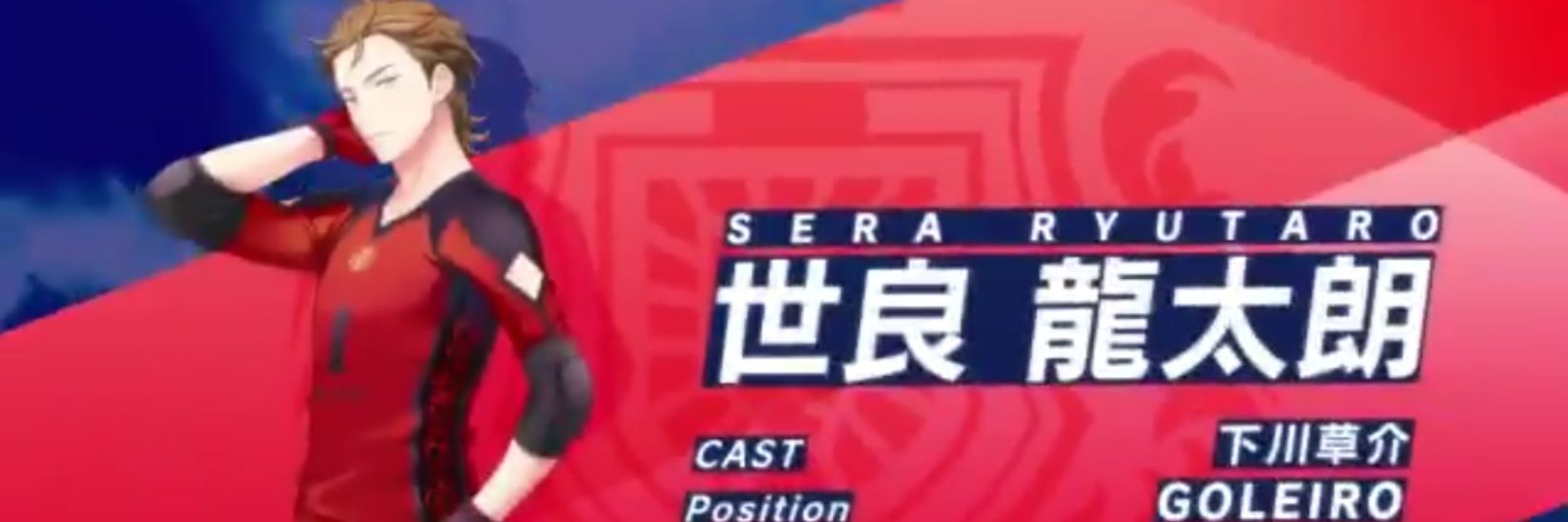 下川's banner