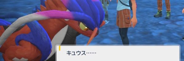 ｷｭｳｽ……'s banner