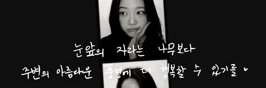 김세정 저장소's banner