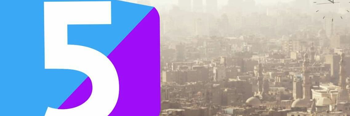 خمسة بالمصري's banner
