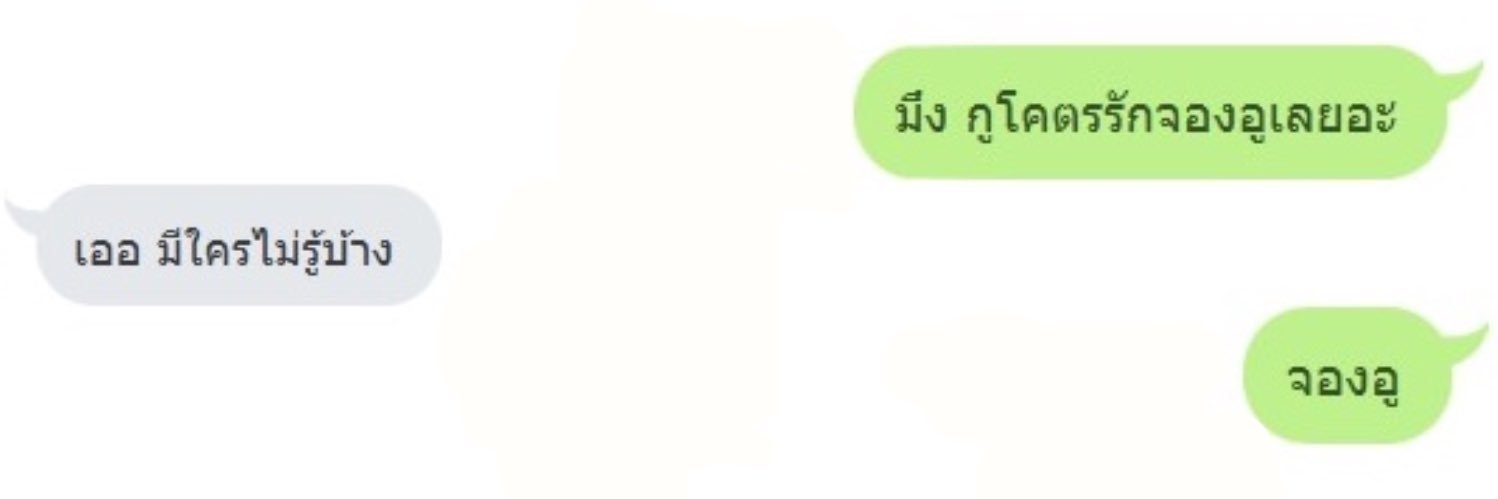 ตามฟอลชาวกิมโปโพผัว | จุรับกดเว็บเกาหลี's banner