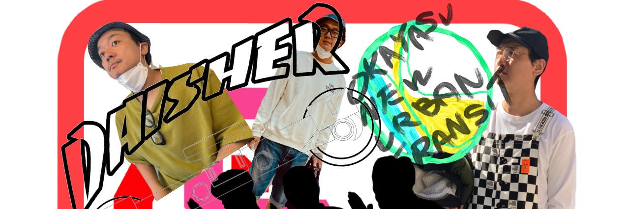 ななめ45°岡安章介's banner