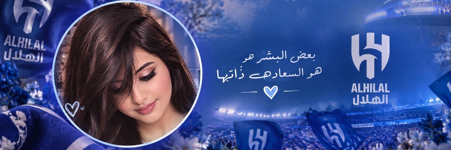 حنين الشوق 🍓's banner