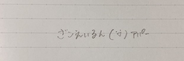 えいるん( ᐛ )'s banner