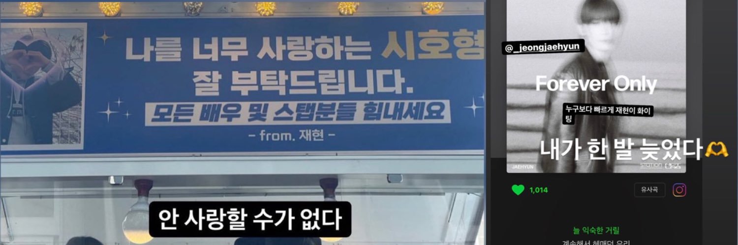 재도 아카이브's banner