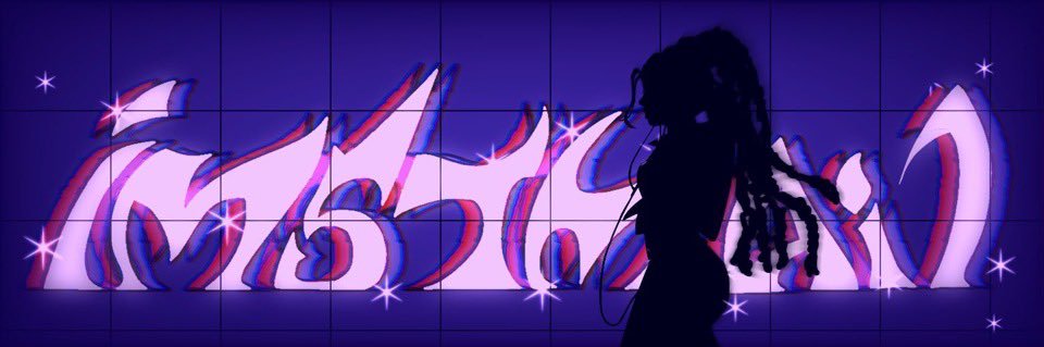 みすとめーる's banner