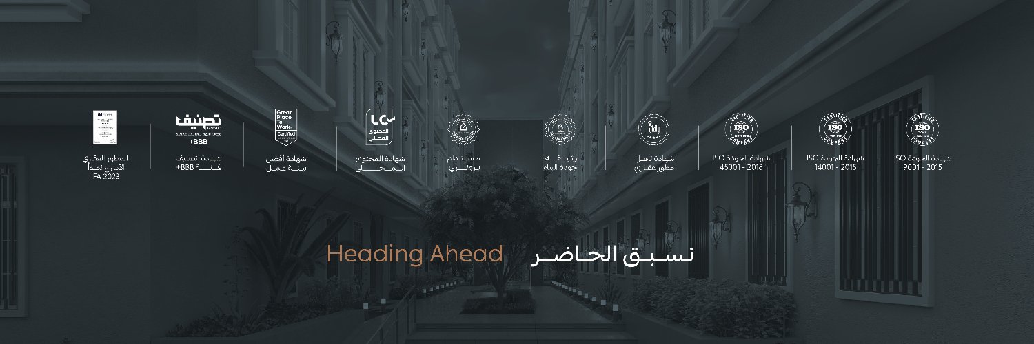 صفا | SAFA's banner