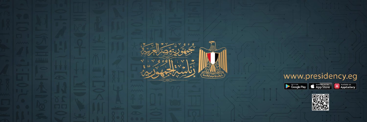 رئاسة جمهورية مصر العربية's banner