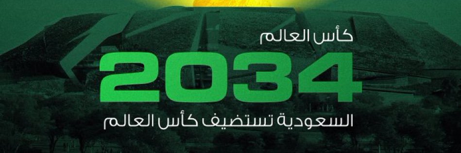 ‏عبدالرحيم القاسم's banner