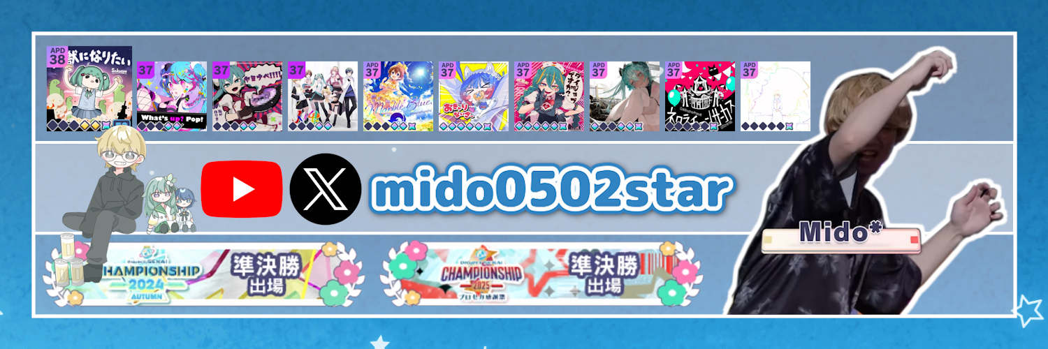 Mido*'s banner