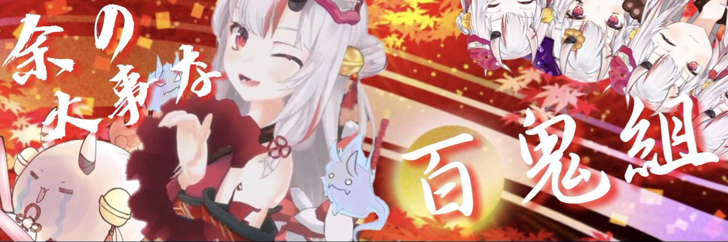 猫ひな😈💫's banner