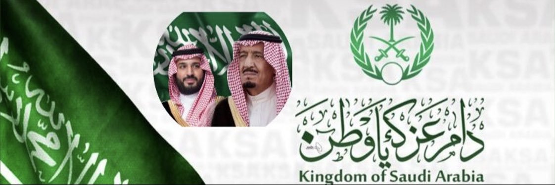 عشق الحرف ✍️🇸🇦's banner