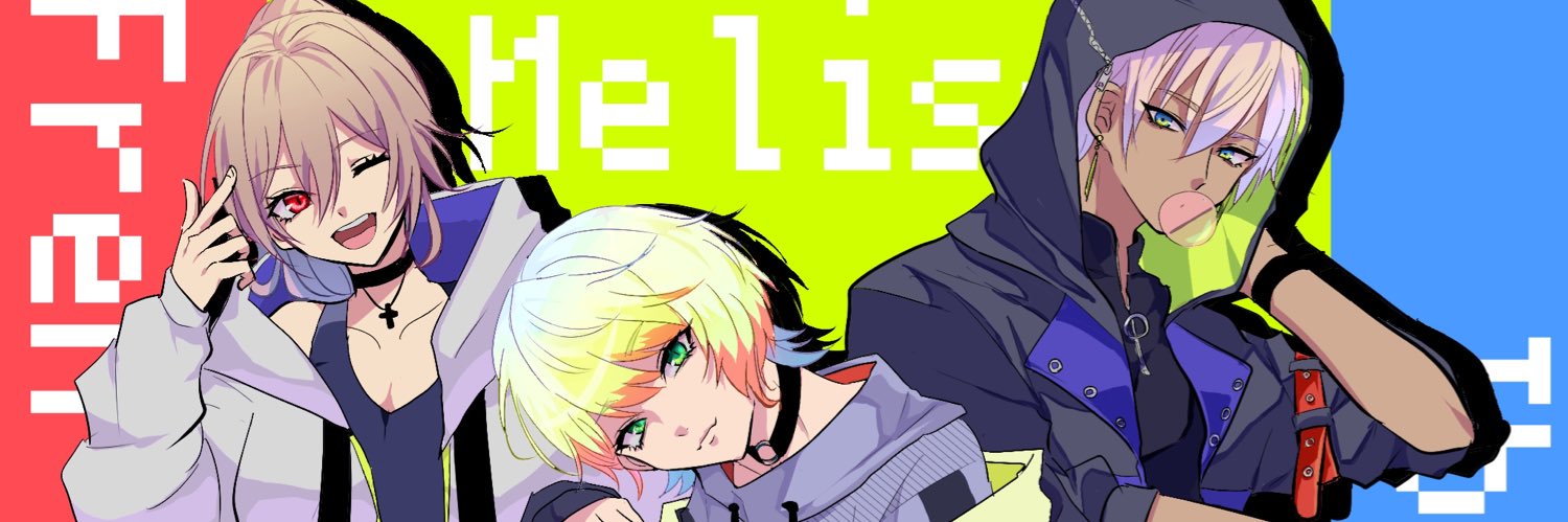 うなぎ's banner