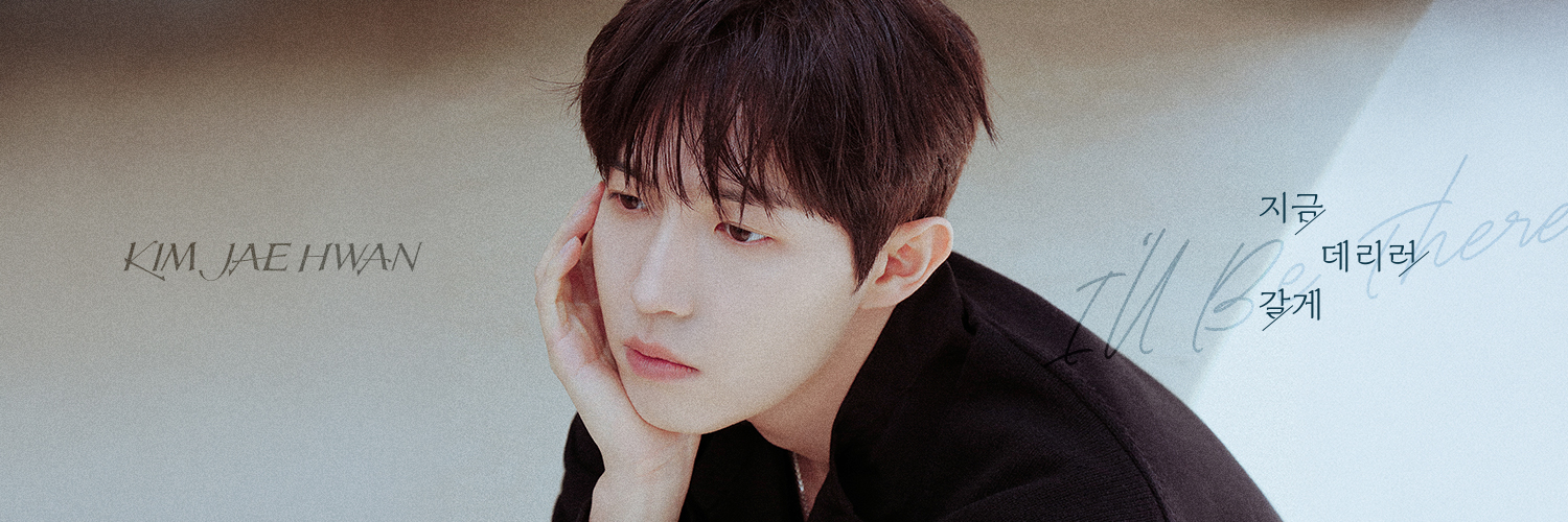 김재환 KIM JAE HWAN's banner