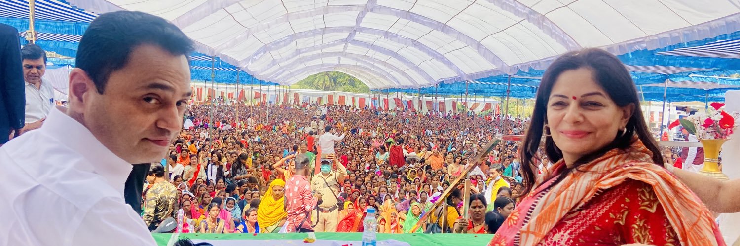 Nakul Kamal Nath's banner