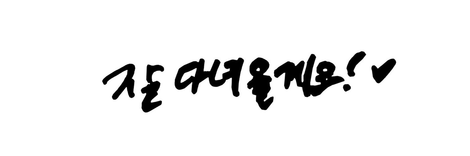 ໊'s banner
