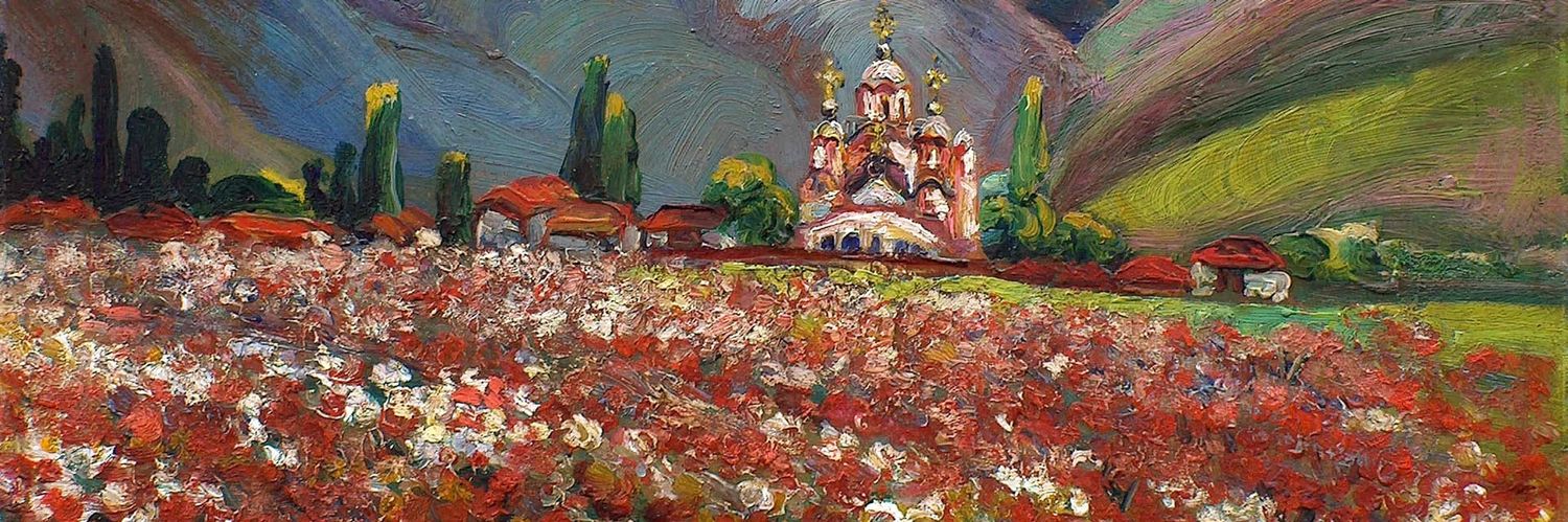 Александар Шљука's banner