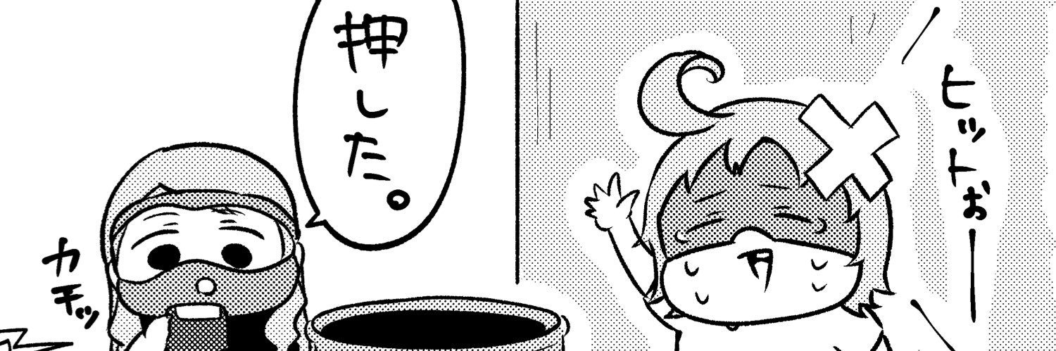 湖空雄大🌊（こくりんごのサバゲー劇場）'s banner