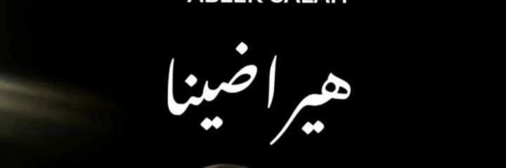 D E J A⁦(⁠•⁠‿⁠•⁠)⁩'s banner