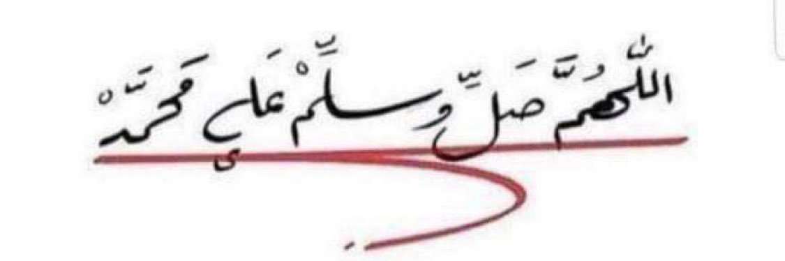 عبدالله سعيد العلياني's banner