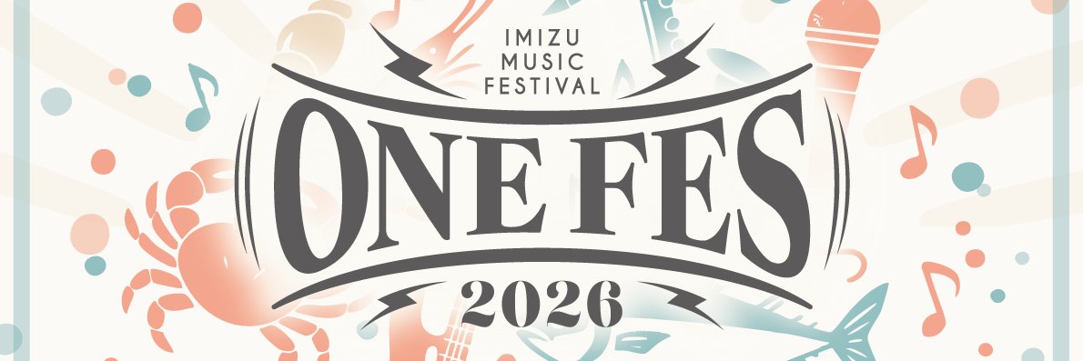 ONEFES -IMIZU MUSIC FESTIVAL-'s banner