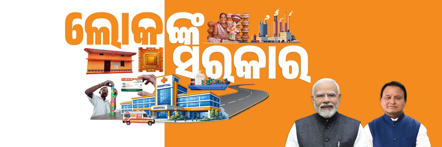 Mohan Charan Majhi's banner