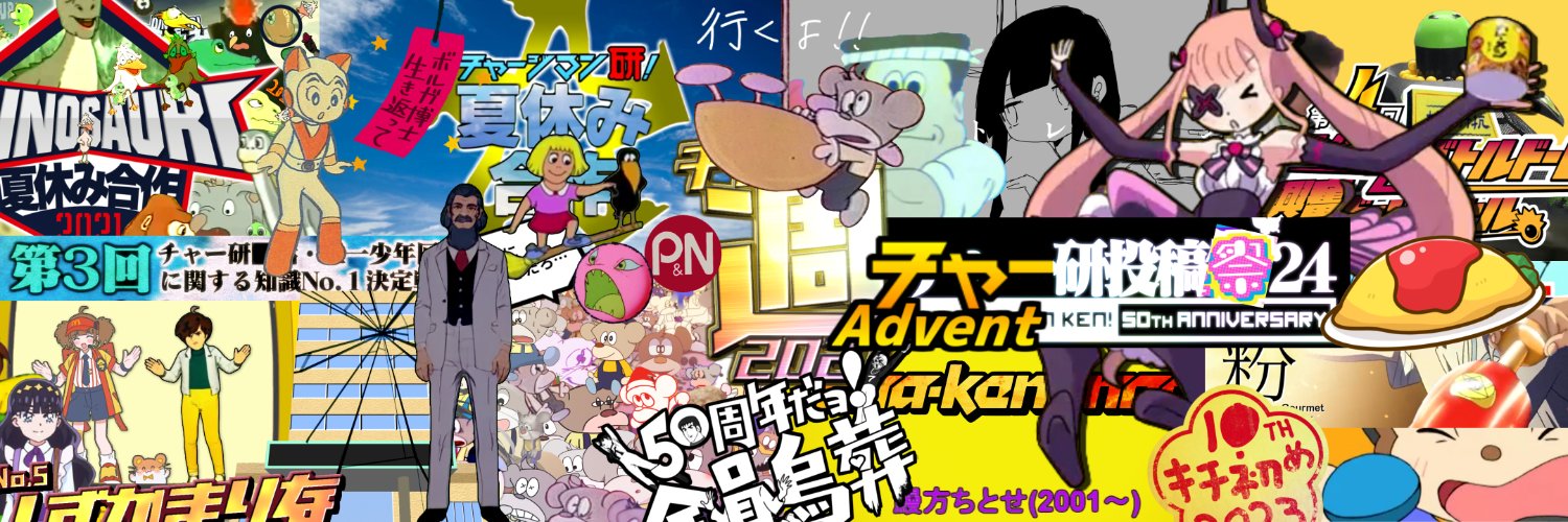 ケフィア's banner