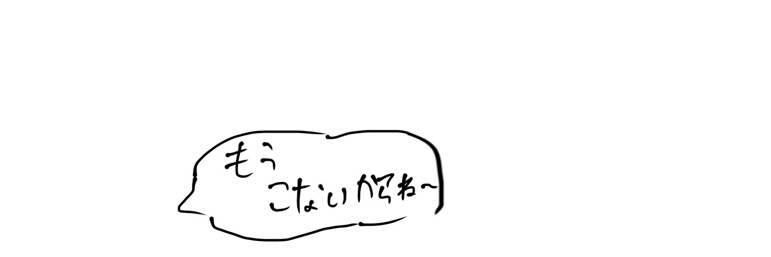 Ssurume's banner