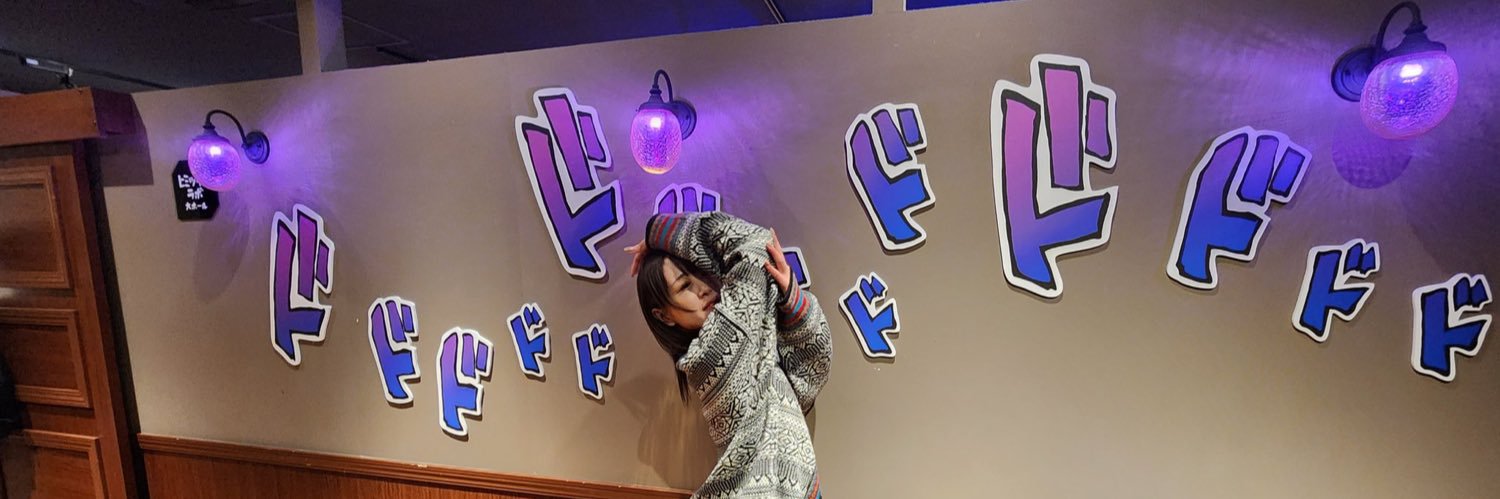 きょな。（松本梨美香）MIRARCH's banner