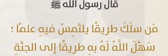 'AbdulLateef's banner