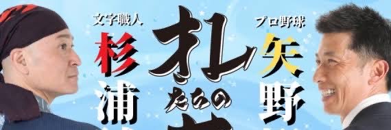 ものぐさ太郎's banner