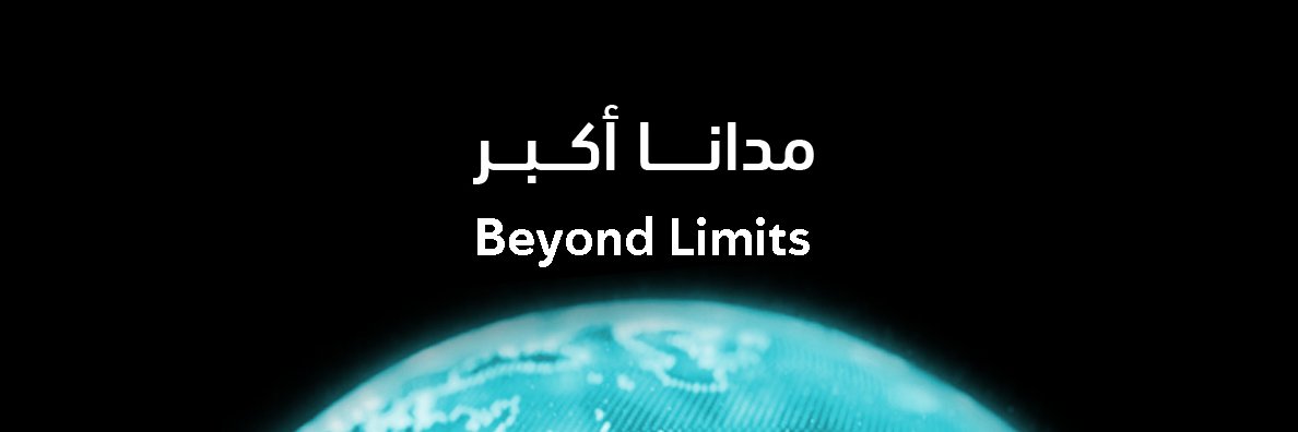 wave media | ويف ميديا's banner