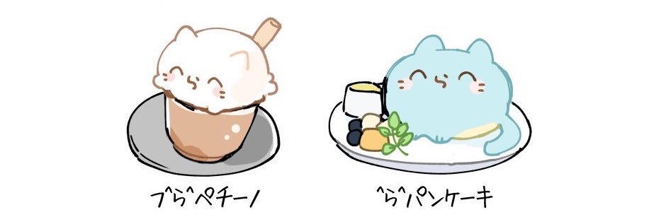 坂道's banner