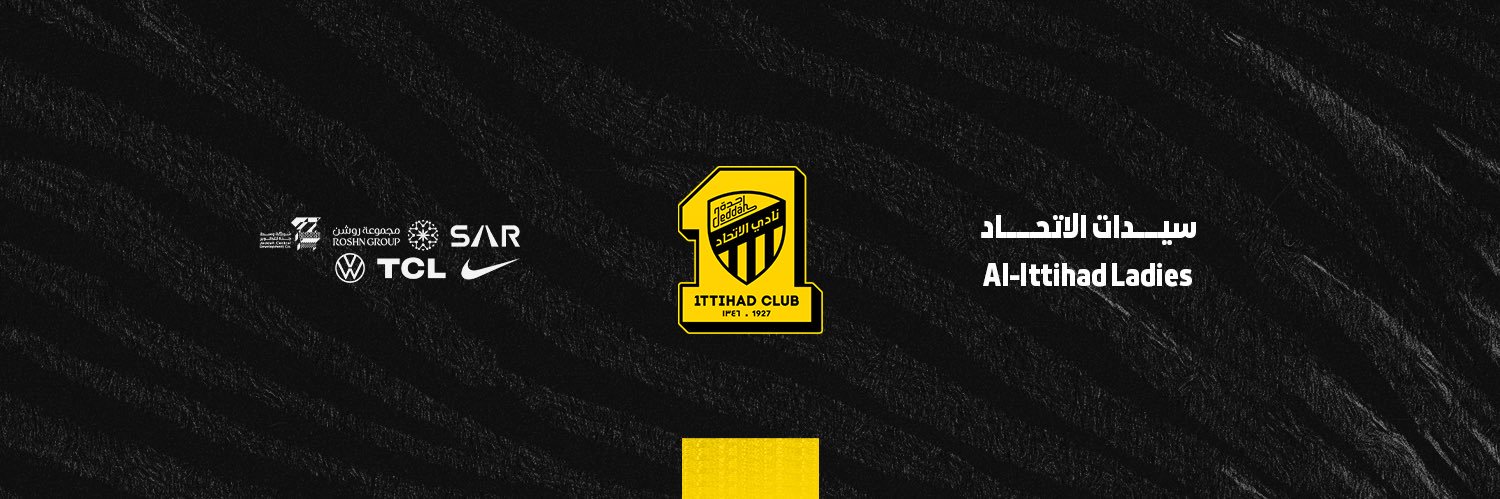 Al-Ittihad Ladies | سيدات الاتحاد's banner