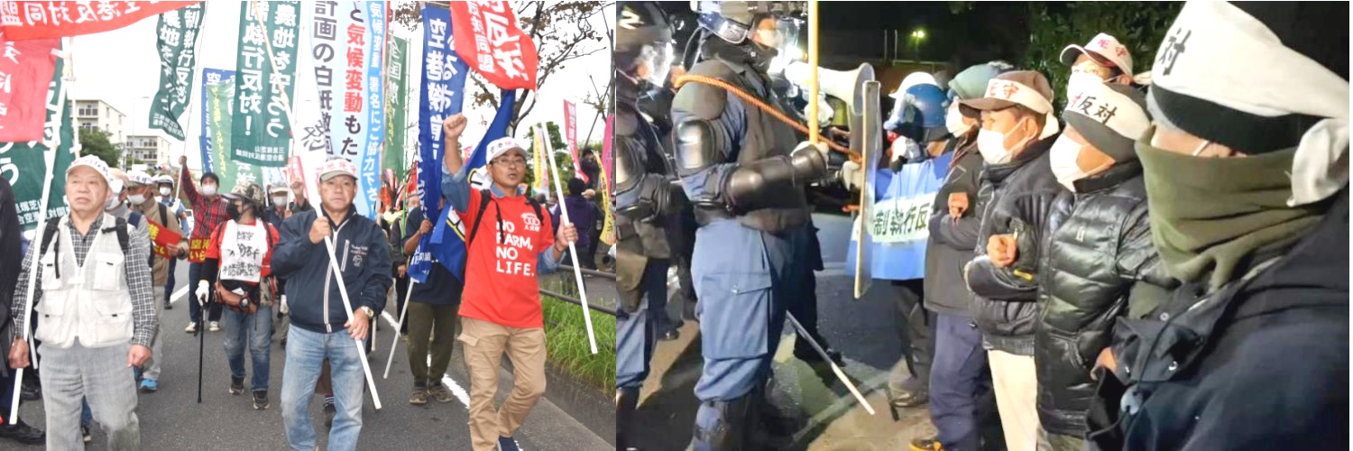 三里塚芝山連合空港反対同盟's banner
