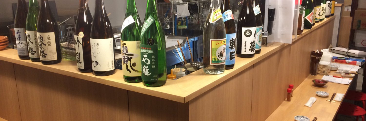 梅田屋's banner