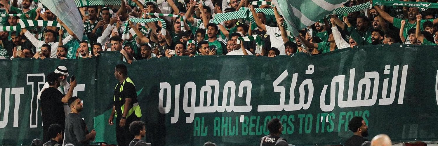 دياريو الأهلي's banner