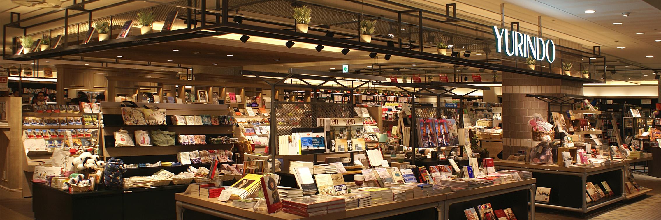 有隣堂アトレ恵比寿店's banner