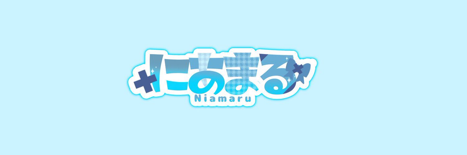 ×にあまる×'s banner