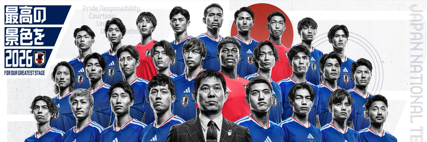 サッカー日本代表 🇯🇵's banner