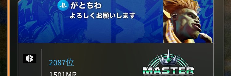 ガトリングチワワ's banner