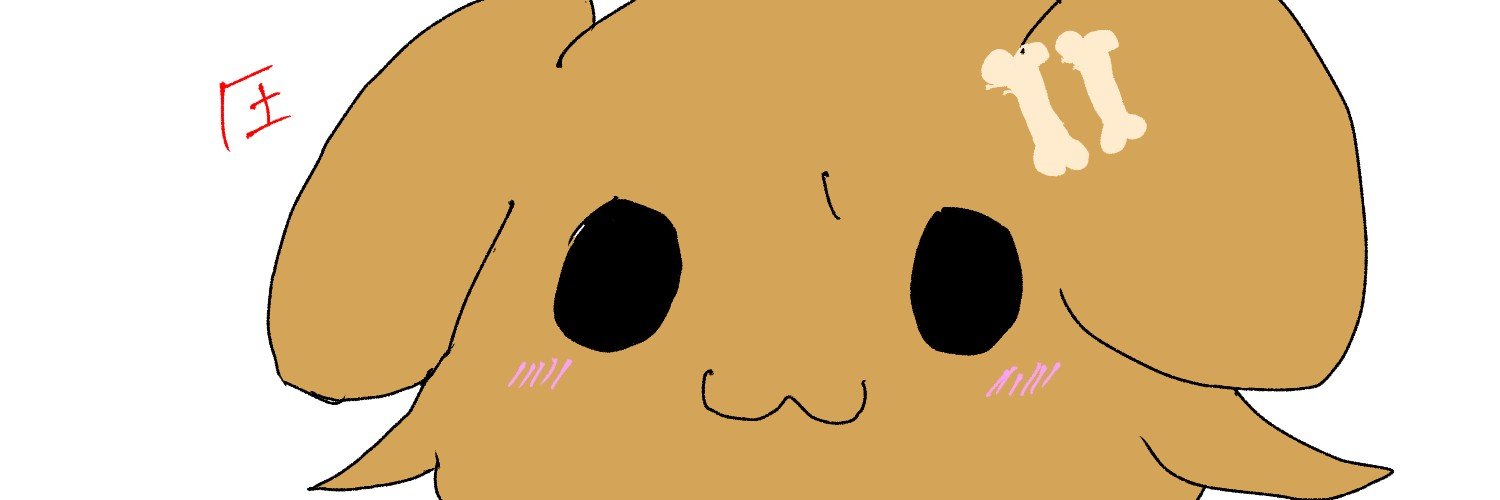 きつね🦊🥐's banner