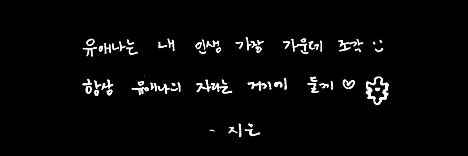 위니추's banner