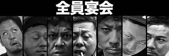 ウェハラ's banner