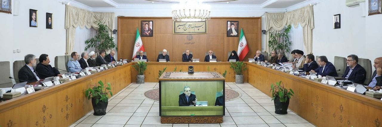 Government of the Islamic Republic of Iran's banner