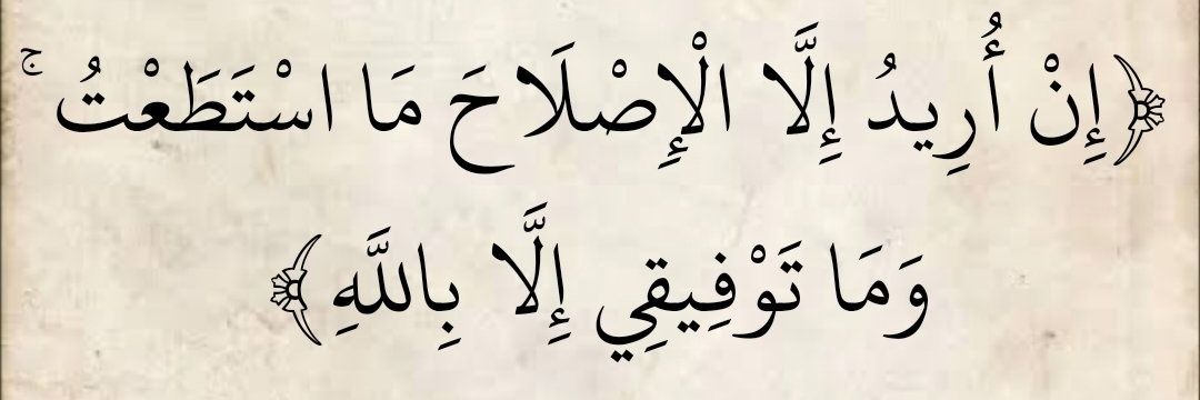 Murad's banner