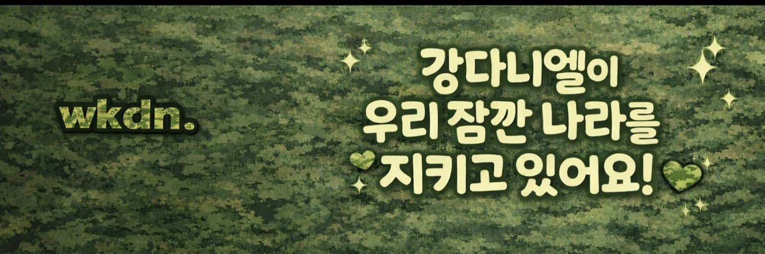 With Kang Daniel Thailand's banner