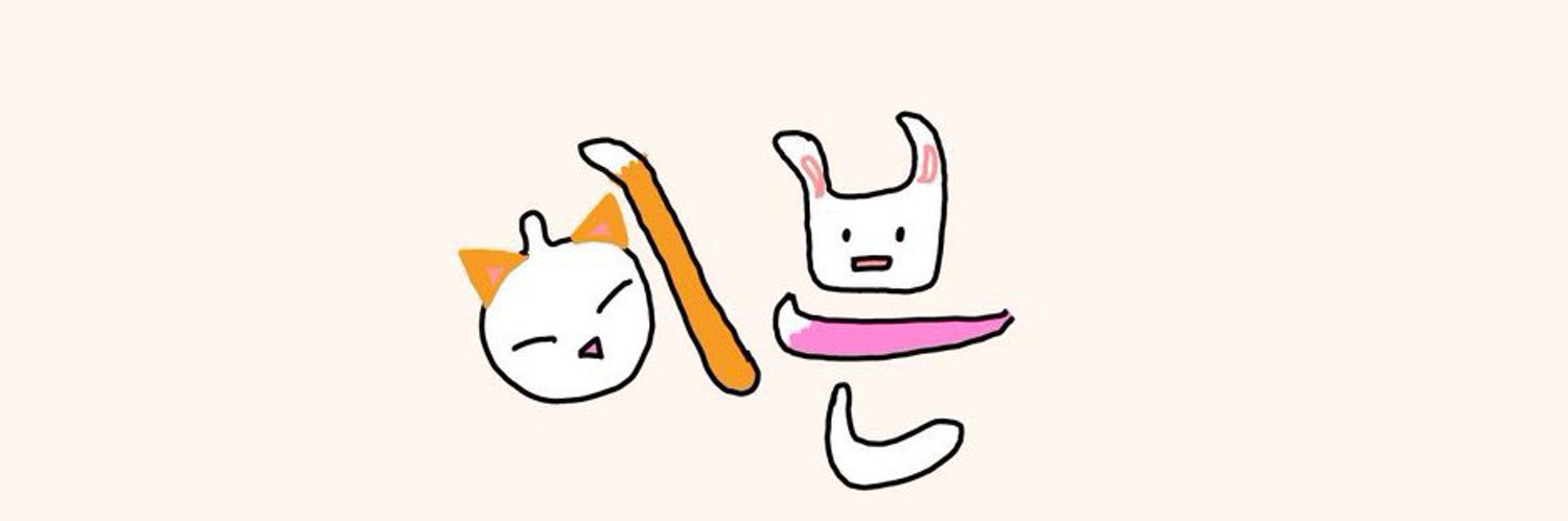 칸's banner