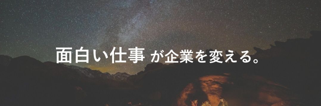 渡邉 貴志＠VITAL DESIGN代表's banner